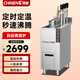 馳能（CHINENG）自動(dòng)煮面爐商用煮面桶連鎖餐飲麻辣燙定時(shí)定溫自動(dòng)升降煮面機(jī)電熱米線餃子云吞湯粉爐 創(chuàng)業(yè)款-電熱-3頭-14粉籬