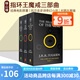 指環(huán)王魔戒三部曲 The Lord of the Rings 英文原版 奇幻文學小說 經(jīng)典電影原著 小說 進口原版書 托爾金 J. R. R. Tolkien 綠山墻 綠山墻圖書