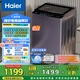 海爾（Haier）波輪洗衣機(jī)全自動(dòng)懶人家用 10公斤直驅(qū)變頻 一級(jí)能效 手搓 家電國(guó)家補(bǔ)貼20% 以舊換新XQB100-BS629