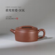 藏壺天下【七夕禮物】【晨光窯·造】宜興紫砂壺 黃龍源底槽清 漢瓦 手工 漢瓦