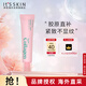 伊思（It’s skin）膠原蛋白多肽精華液40ml 彈潤淡紋緊致修護屏障生日禮物女生