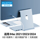 PULWTOP普洛威多功能iMac拓展塢Type-C M.2SSD硬盤(pán)盒4TB極速擴容SD/TF擴展底座適用21/23/24一體機24寸 藍色