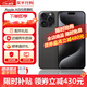【即將售罄】 15ProMax 手機15promax全網(wǎng)通5G雙卡雙待資i源手機 15ProMax 黑色鈦金屬 512GB【店保720天+配件禮包】