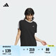 adidas休閑寬松純棉上衣圓領(lǐng)短袖T恤女裝夏季新款阿迪達(dá)斯輕運(yùn)動(dòng) 黑色   L