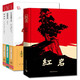共4冊 紅星照耀中國和紅巖 昆蟲(chóng)記 經(jīng)典常談 八年級上下冊推薦必讀課外閱讀書(shū) 中國青年出版社 三聯(lián)出版社