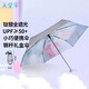 天堂 防紫外線(xiàn)陽(yáng)傘五折 鈦銀便攜遮陽(yáng)傘太陽(yáng)傘防曬傘禮品傘 花語(yǔ)