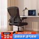 漢蜂電腦椅家用辦公椅電競(jìng)椅學(xué)生宿舍學(xué)習(xí)椅子升降靠背椅人體工學(xué)椅子 【海綿款】黑框黑網(wǎng)
