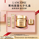 蘭蔻菁純面霜60ml滋潤版玻色因抗皺緊致保濕護膚品套裝生日禮物送老婆
