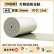 綠蔓（Lm）隔熱棉保溫棉防火防曬耐高溫隔熱材料保溫板屋頂樓頂陽光房隔熱板 米白【升級款】30mm方格鋁膠10㎡