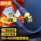 秋葉原(CHOSEAL)3G-SDI線 75-5BNC接口 高清HD連接純銅線 1080P攝像機(jī)傳輸監(jiān)控攝像頭視頻線 10米 QS3703T10