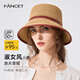 凡飾（FANCET）草帽女夏季草編透氣帽子遮陽防曬圓頂漁夫帽出游度假優(yōu)雅太陽帽