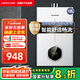 前鋒(CHIFFO）燃氣熱水器 7秒速熱智能控溫 家用節(jié)能強排式廚衛(wèi)通用天然氣熱水器B01R高光白 12L JSQ23-12B01R 高光白