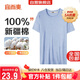 宜而爽【100%全棉 5A抑菌】T恤男士打底短袖汗衫羅紋純棉內(nèi)衣大碼老頭衫