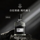 CREED拿破侖之水香水禮盒100ml 木質調中性香持久留香 生日禮物