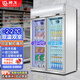 魯戈雙溫立式冷凍展示柜商用超市便利店速凍低溫海鮮肉榴蓮冰柜牛肉保鮮冰箱風(fēng)冷無(wú)霜除霧冷藏陳列柜 -22℃雙門(mén)雙溫【冷藏+冷凍】銀白款