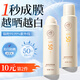儒意（RUYI）防曬噴霧SPF50PA+++美白防水防汗持久防紫外線全身男女士戶外軍訓(xùn)