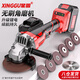 星固充電角磨機(jī)拋光機(jī)家用鋰電手磨機(jī)打磨機(jī)多功能切割機(jī)磨光機(jī)單電