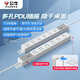 公牛（BULL）防雷PDU桌面過載超功率保護(hù)桌下電競機(jī)柜插座/插線板/插排/排插 6位總控開關(guān)1.8米規(guī)格 GNE-P106ET