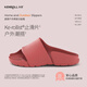 KENROLL科柔男女室內(nèi)戶(hù)外兩用防滑勃肯鞋運(yùn)動(dòng)休閑涼拖鞋
