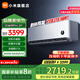 小米（MI）米家空調(diào) 巨省電Pro 2匹 超一級(jí)能效變頻冷暖（2025新款）臥室掛機(jī)50GW-NA30/V1A1國家補(bǔ)貼20% 2匹 一級(jí)能效 巨省電pro（25款）