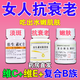 美白祛斑淡斑抗衰老 維生素c抗氧化加維生素.e軟膠囊 延緩衰老護膚 天然美容養顏祛黃褐斑v.e軟膠囊 1VE【美白延緩衰老】