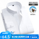 凡客誠品（VANCL）凡客長袖襯衫男水洗牛津紡商務(wù)休閑經(jīng)典舒適襯衫 白色 41 XL 建議拍大一碼