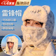 豹潛帽子冬季女雷鋒帽男騎行防寒防風(fēng)保暖可愛(ài)雷鋒帽加厚護耳毛線(xiàn)帽 灰白色女款雷鋒帽帶口罩 【加絨加厚，舒適保暖】