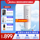 美的凈水器0阻垢劑濾芯—適用于MRC1916B-800G、1785D-800G WAH800-04 MRC1985-700G-Best系列- RO濾芯