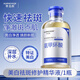 華美科 HURMEVKOR傳明酸爽膚水氨甲環(huán)酸美白提亮膚色改善暗沉補(bǔ)水保濕精華水 美白【氨甲環(huán)酸精華水】*1瓶350m (3000人種草)