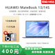 華為MateBook 16S/14S 學生性價比輕薄便攜不卡頓商務辦公娛樂本 i5 11300H 16 512｜熱銷13/14S