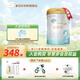 愛(ài)羽樂(lè)（alula）2段 較大嬰幼兒配方牛奶粉6-12個(gè)月900g/罐 2段 900g 6罐