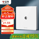 公牛（BULL）開關(guān)插座 G12系列 一位電視插座86型面板G12T103 象牙白