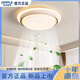歐普無葉風(fēng)扇燈全光譜護(hù)眼北歐簡約臥室餐廳吸頂燈隱形胡桃木色吊扇燈 A款 白色48cm-離線語音+包安裝