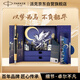 派克（PARKER）【畢業(yè)禮物】鋼筆簽字筆 生日禮物伴手禮 IM黑森林墨水筆+以夢為馬禮盒（咨詢客服更優(yōu)惠）