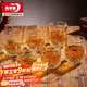 青蘋果玻璃杯水杯茶杯飲料杯洋酒杯烈酒杯威士忌酒杯220ml*6只彩盒裝