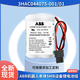 KOKOCL適用ABB SMB IRB2600機(jī)器人機(jī)械手電池3HAC044075-001 7.2V鋰電池 3HAC044075-001【獨(dú)立包裝】
