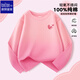 唐獅（TonLion）兒童純棉長袖T恤潮春秋男女童吊染漸變色上衣打底小衫 粉色 110