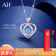 AIF伊一生愛(ài)一箭見(jiàn)傾心999足銀項鏈女天使之戀情人節生日禮物送女友 一箭傾心項鏈/一枝金屬玫瑰禮盒