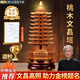 明恩桃木文昌塔風(fēng)水擺件2025狀元塔木質(zhì)文昌塔助學(xué)13層高考加油禮物 店長(cháng)推薦【精工十三層】高30cm【買(mǎi)1贈10】