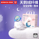 巴布豆夢(mèng)初語(yǔ)拉拉褲超薄透氣尿不濕紙尿褲嬰兒試用夜用奢柔呵護(hù)弱酸超吸 【拉拉褲】XXXL碼28片（34斤+）