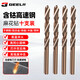 捷立（GeeLii）含鈷麻花鉆頭套裝 不銹鋼金屬打孔沖擊鉆頭3.5mm10支裝 56207