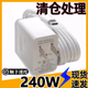雷珞克適用華為充電器240W超級充電頭mate50 40pro p30p40nova9適用榮耀50/60/70手機插頭數據線(xiàn)閃充套裝 1米6A超級充電線(xiàn)