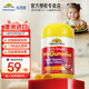 佳思敏（Nature's Way）兒童吃飯香復合維生素挑食鈣鎂鋅軟糖d3兒童鈣多維+蔬菜澳洲進(jìn)口 【發(fā)育緩吃飯困難戶(hù)優(yōu)選】多維吃飯香軟糖 60粒*1瓶