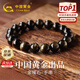 中國黃金精品金曜石手串黑曜石水晶轉(zhuǎn)運(yùn)珠手鏈招財(cái)高級首飾生日七夕節(jié)禮物 【品牌禮盒】*八倉發(fā)貨*當(dāng)/次日達(dá) 金曜石手串*【10MM】