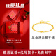 中國黃金（CHINA GOLD）黃金手鏈女999足金滿天星雙層手鏈純金七夕情人節(jié)禮物送女友老婆 手鏈金重約2.1g*臻愛禮盒*