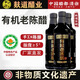 麩道醋業(yè) 山西老陳醋 原漿純糧純手工釀造山西特產(chǎn)非遺調(diào)味品醋 【國(guó)家有機(jī)認(rèn)證】500ml*3瓶