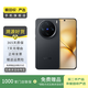 vivo X200 Pro mini 6.31英寸纖薄小直屏 蔡司超級長焦 拍照 AI手機 二手手機 簡黑 16G+512G