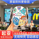一賓專(zhuān)用起亞K3智跑KX3傲跑K5凱酷KX5/1奕跑福瑞迪煥馳車(chē)載手機(jī)支架 【小怪獸】電動(dòng)開(kāi)合+無(wú)線(xiàn)充電 起亞智跑21-23款