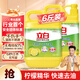 立白清新檸檬味洗潔精大桶1.5kg*2除味去油去腥不傷手A類餐具凈洗滌靈