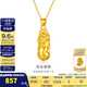 金至尊（3D-GOLD)黃金貔貅吊墜金剛杵掛墜足金999不含項鏈男女同款七夕禮物計價(jià) 大板-金重8.8克-PF95023624